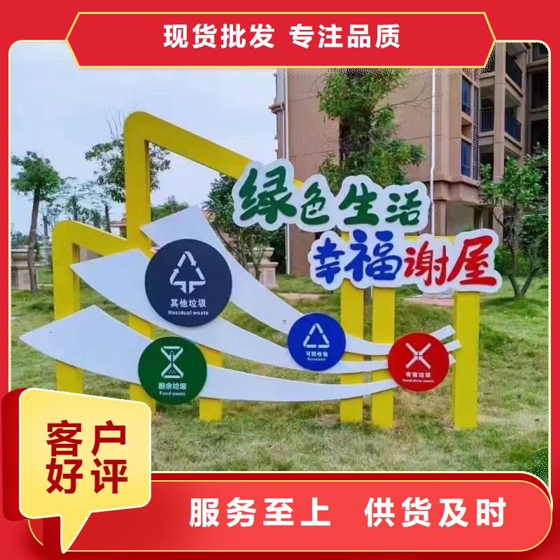 可回收垃圾箱分类亭性价比高