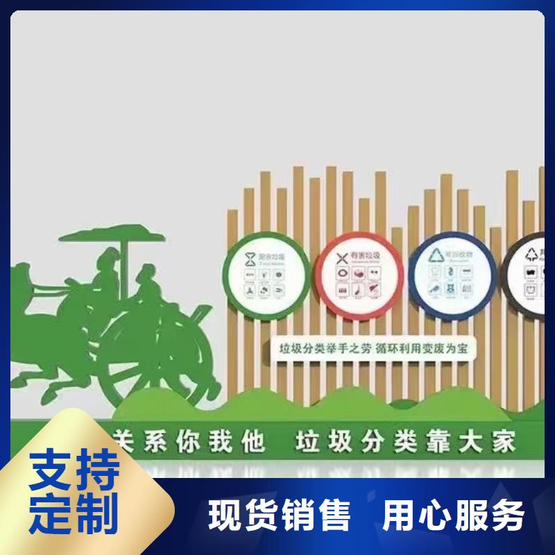 垃圾分类亭导视牌厂家支持货到付清