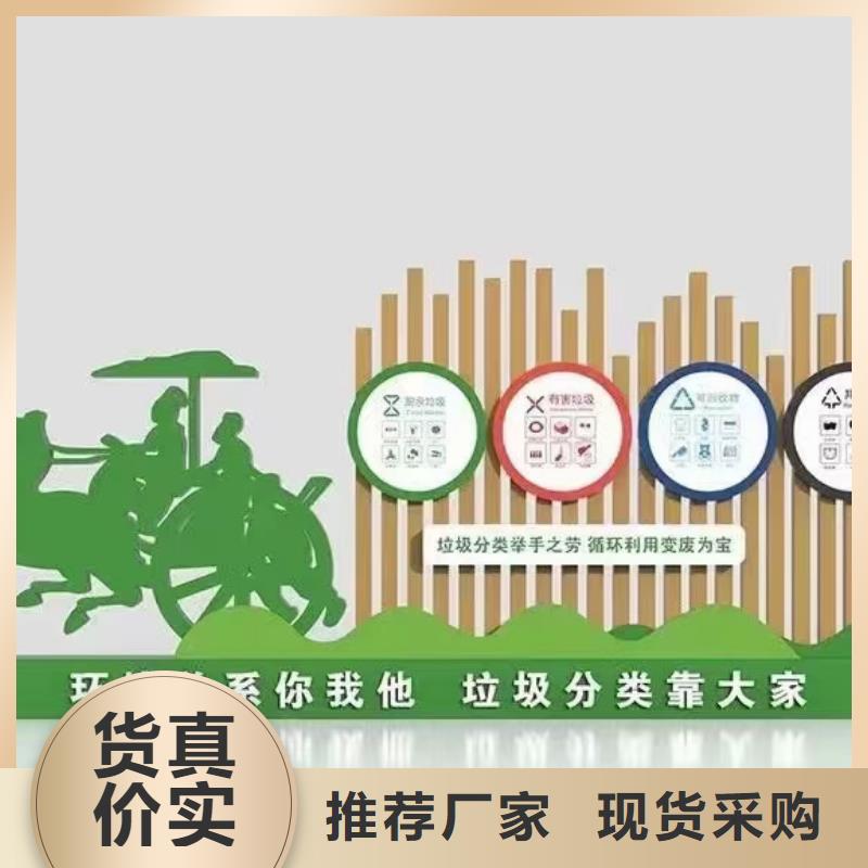 
镀锌垃圾分类亭
信息