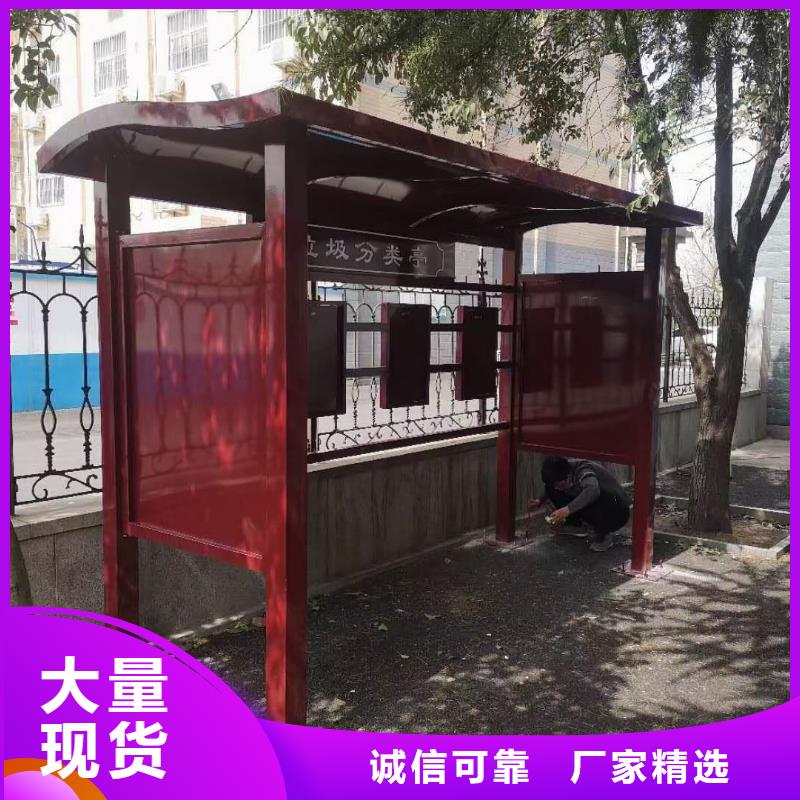 
环卫垃圾分类亭全国发货