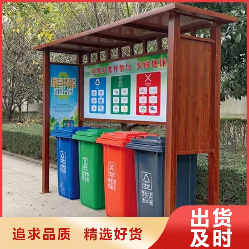 
社区垃圾分类亭欢迎咨询