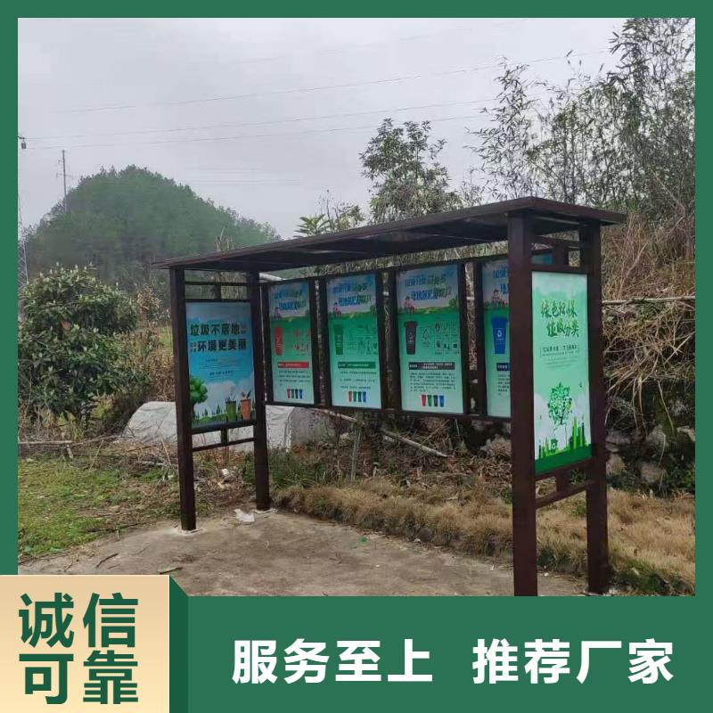 社区垃圾分类亭垃圾房质量可靠