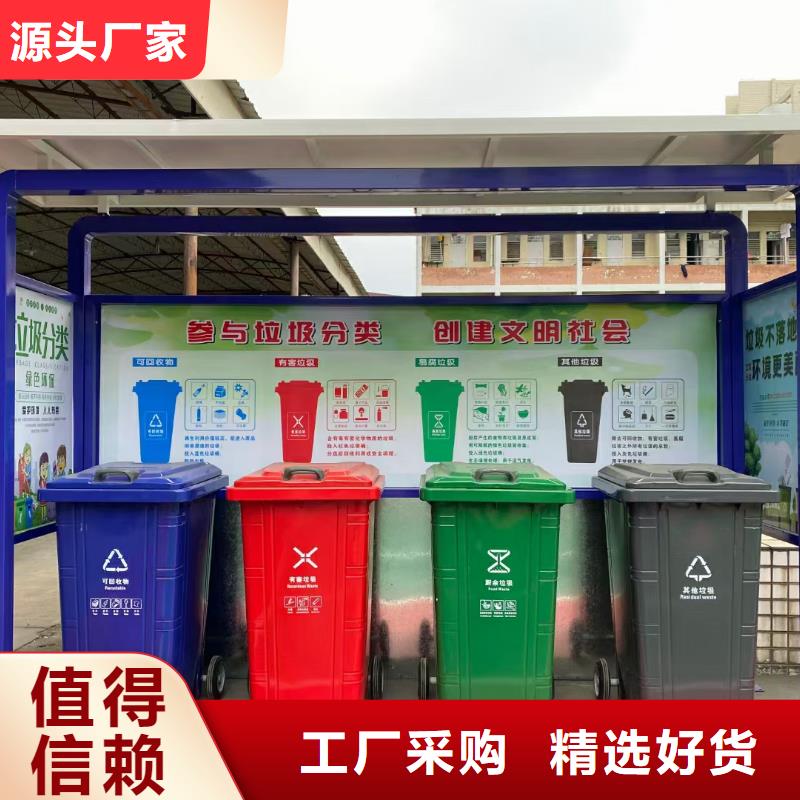 景区垃圾分类亭全国走货