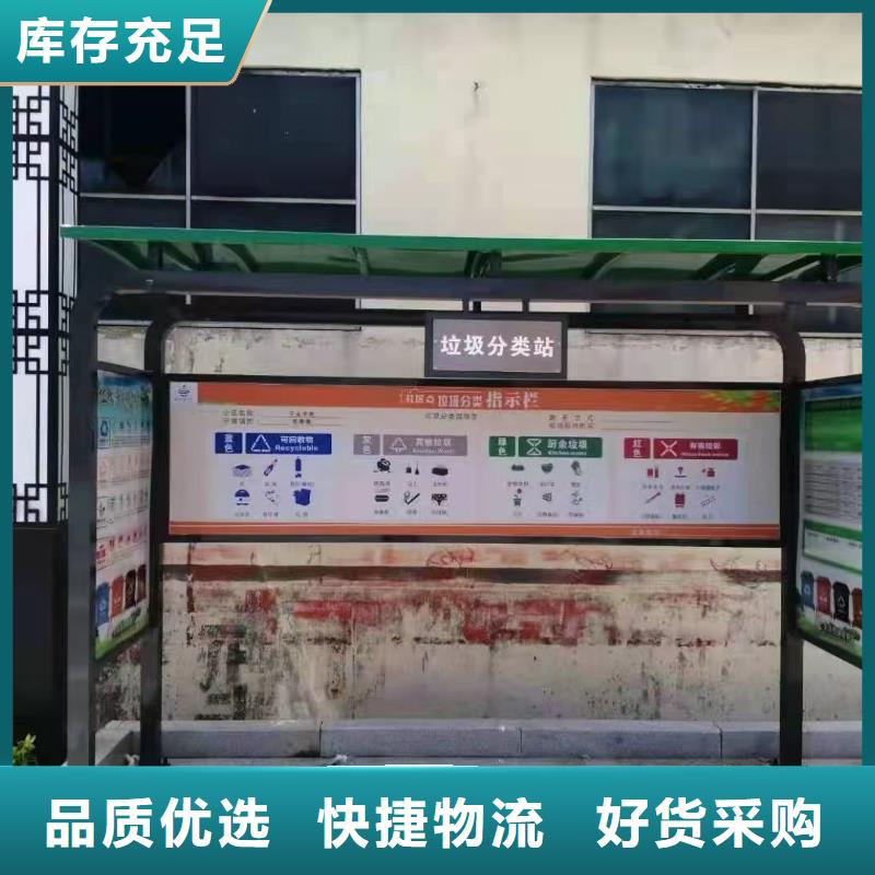 垃圾分类亭,不锈钢精神堡垒质保一年