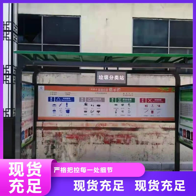 智能感应垃圾分类亭信赖