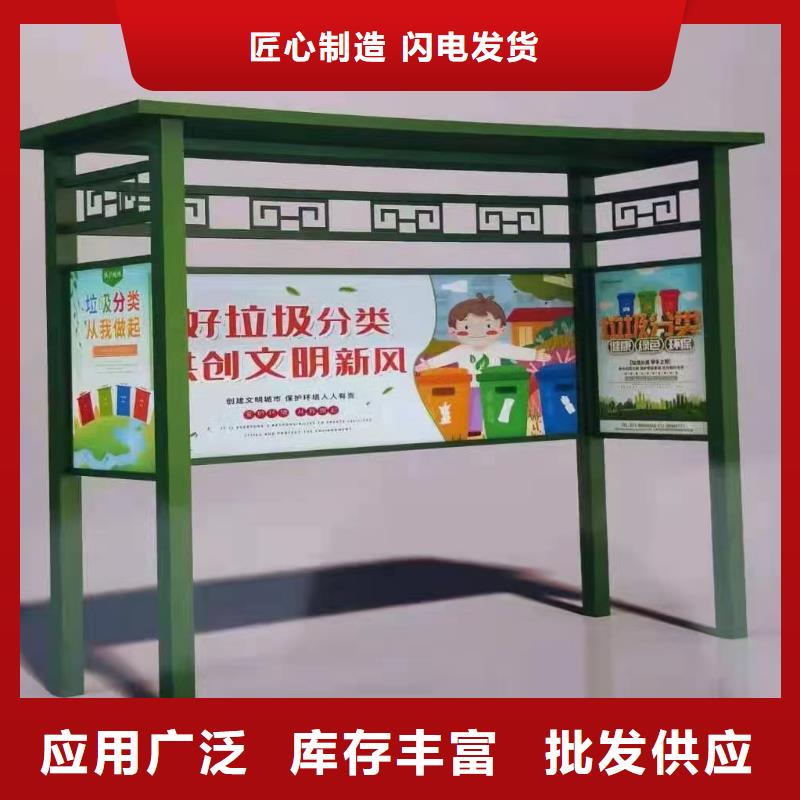 
智能感应垃圾分类亭定制价格