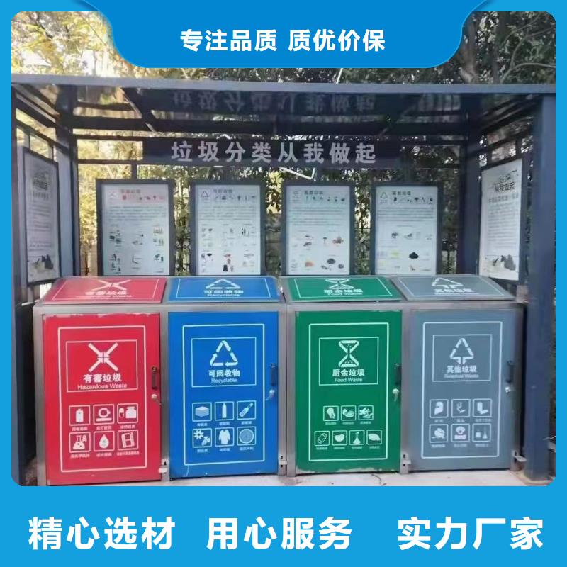 仿古垃圾分类亭发货及时