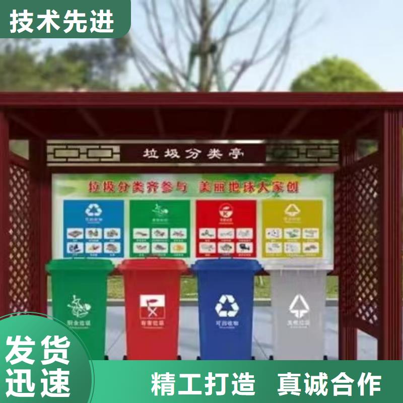 不锈钢垃圾分类亭垃圾房畅销全国