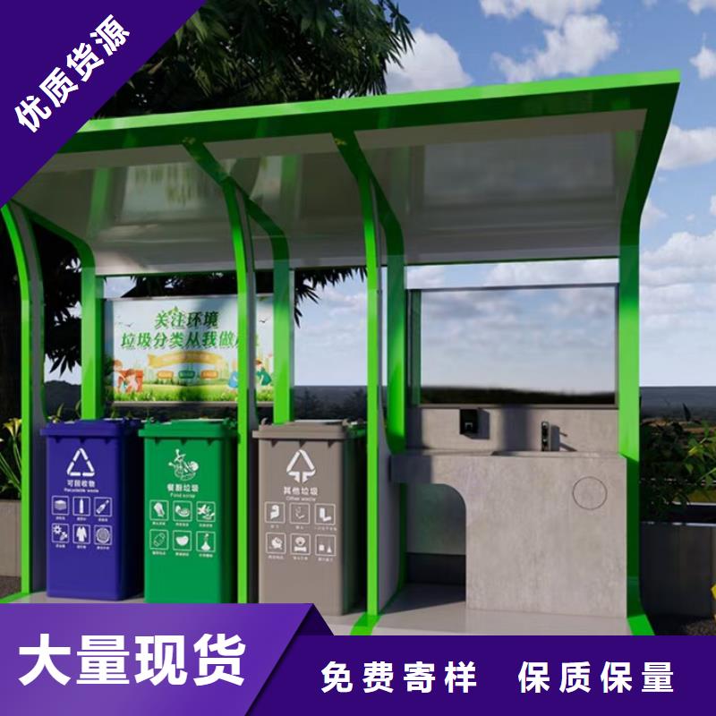 仿古垃圾分类亭发货及时