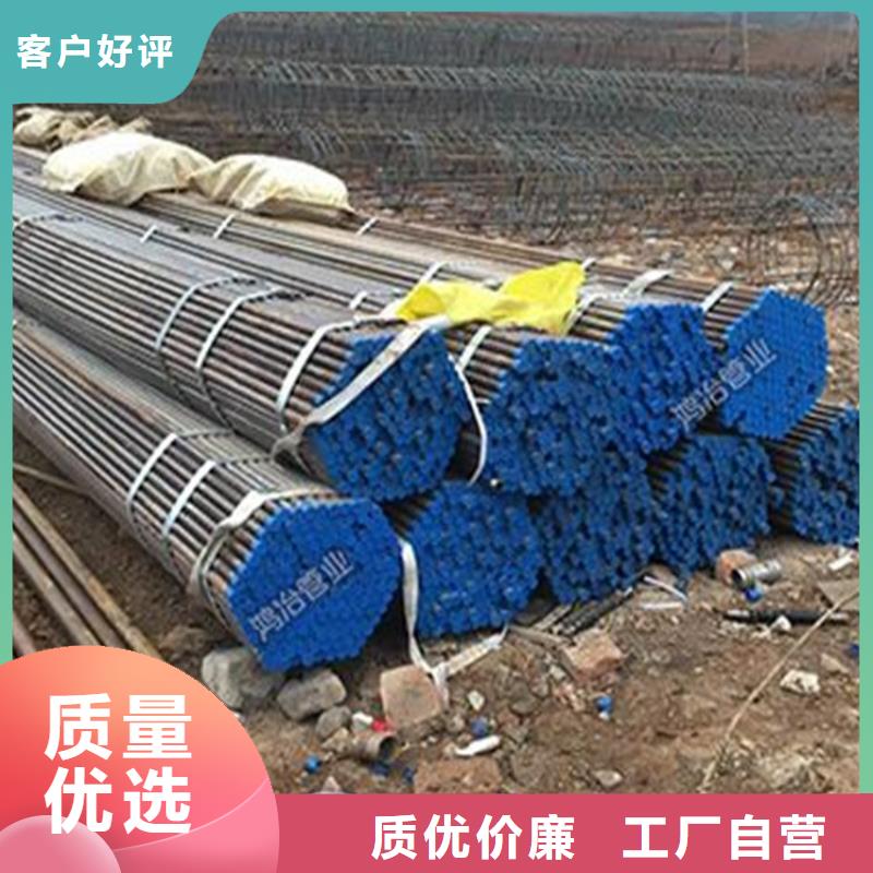 54声测管生产厂家鑫亿呈品牌