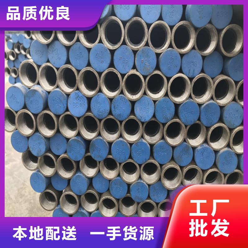桩基声测管生产厂家实体大厂生产厂家生产厂家