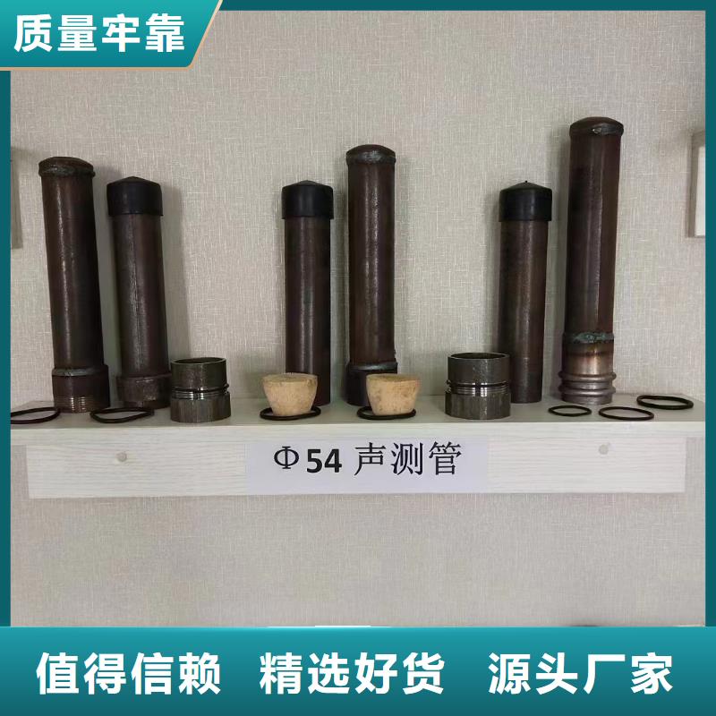 57声测管厂家按需定制