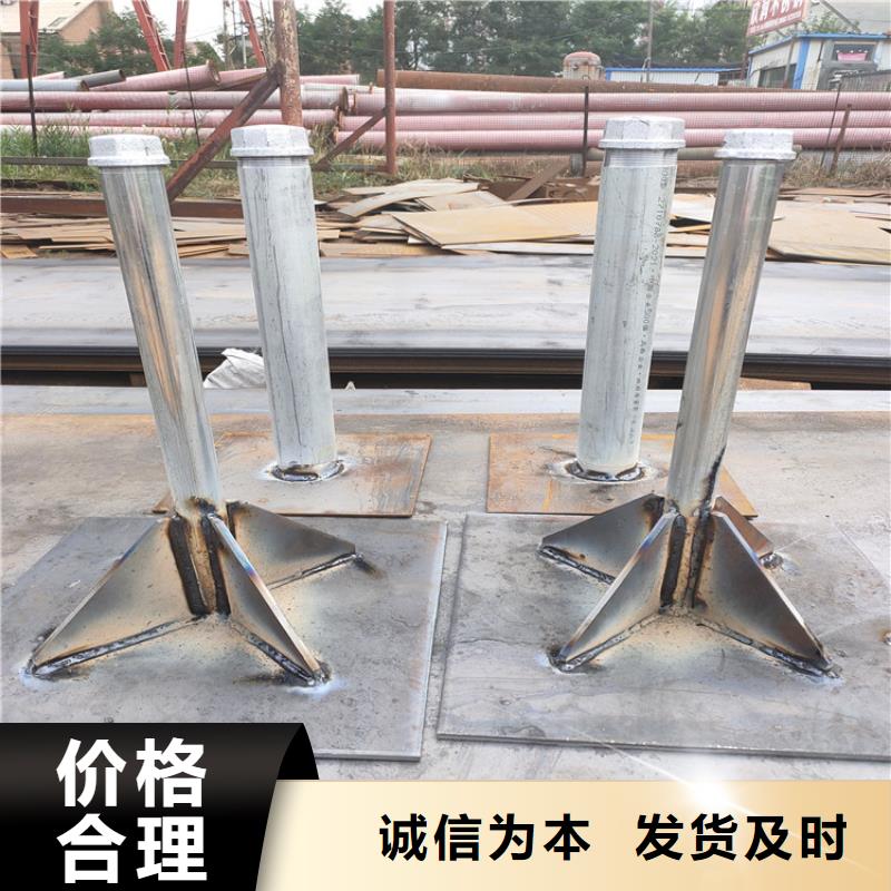 沉降板现货图文详情