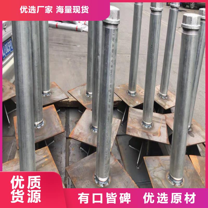 沉降板厂家400规格