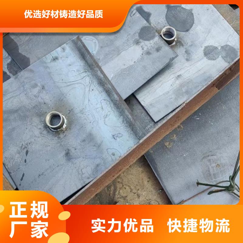 预埋沉降板厂家品牌鑫亿呈