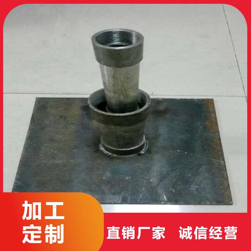 预埋沉降板生产厂家尺寸要求