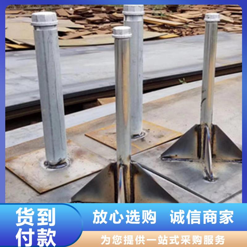 沉降板现货当天发货