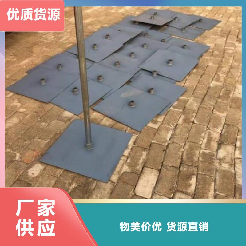 沉降板现货正方形