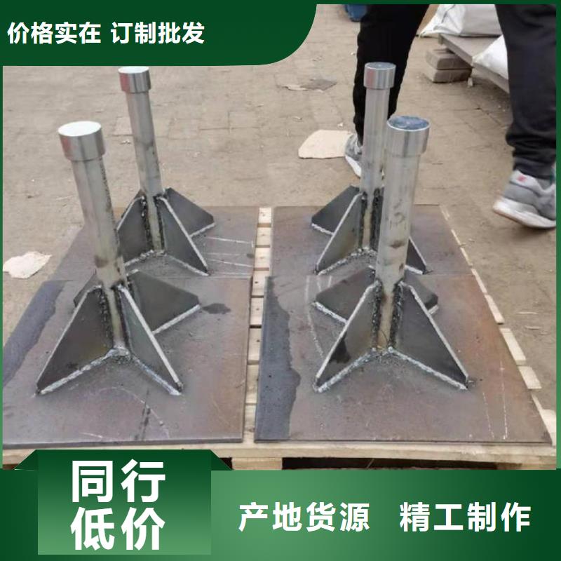乐东县沉降板厂家每套重量