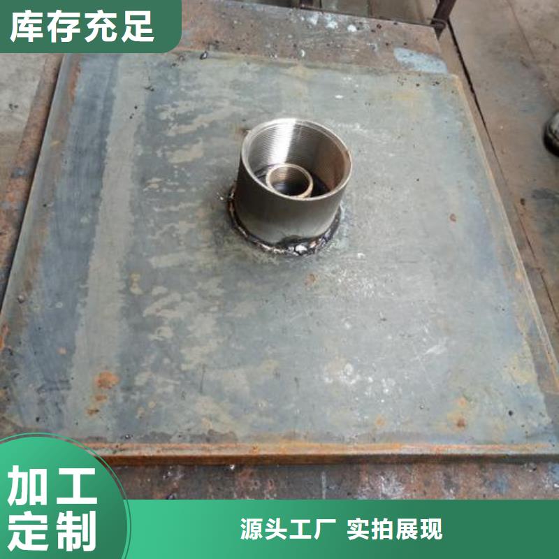 县沉降板价格供应