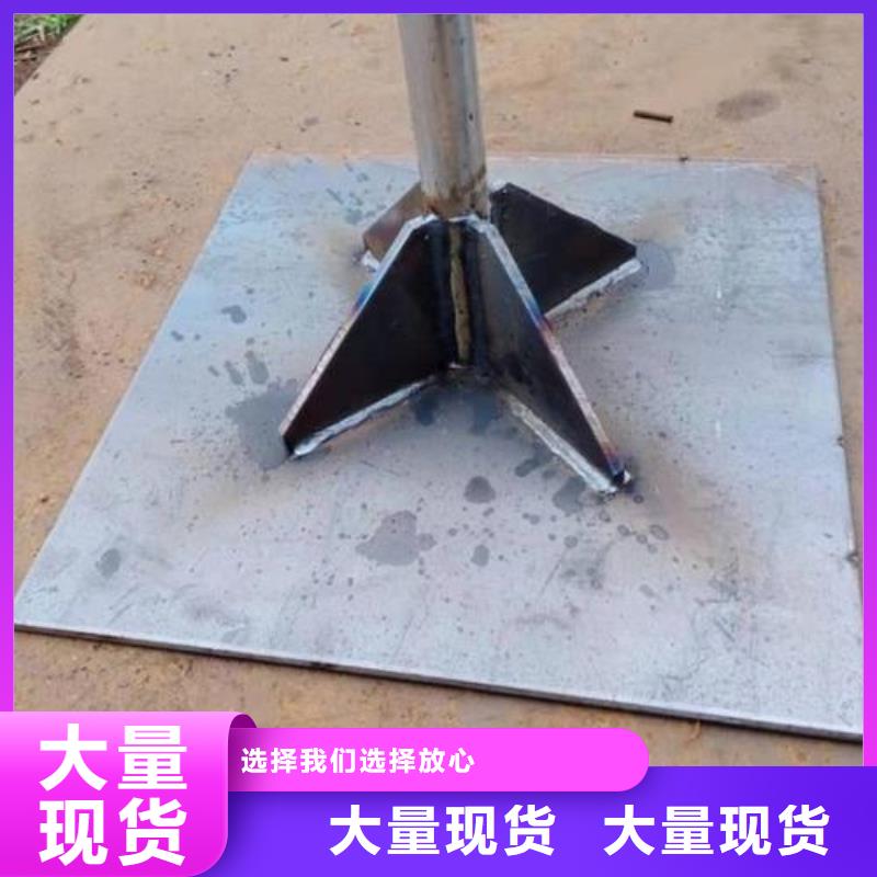 沉降板销售的是诚信