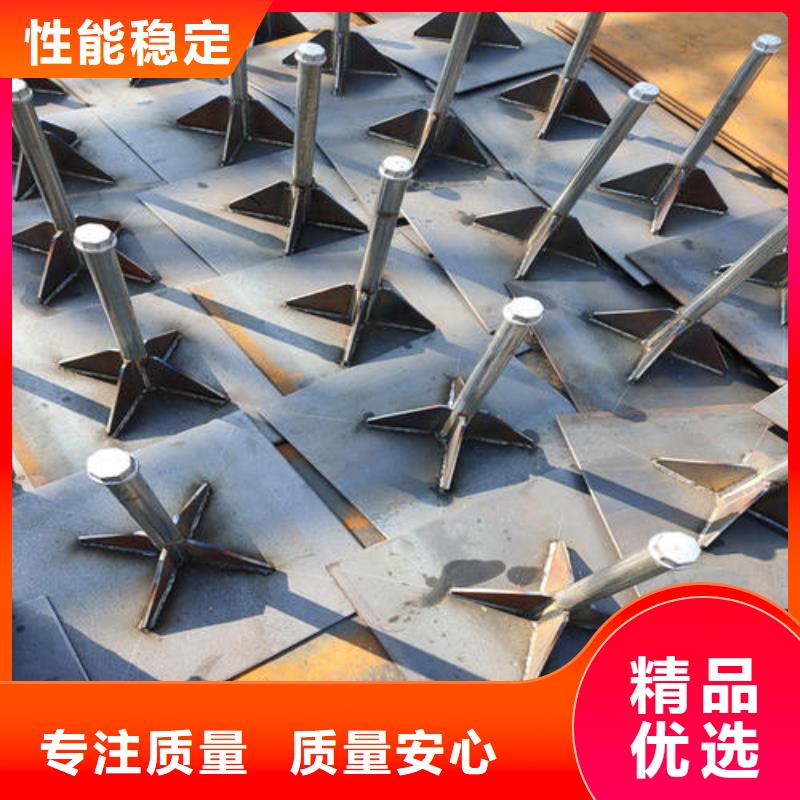 沉降板现货天天发货