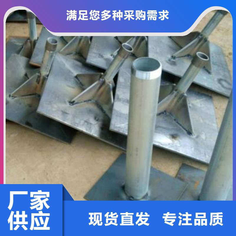 深圳航城街道预埋沉降板现货当天装车