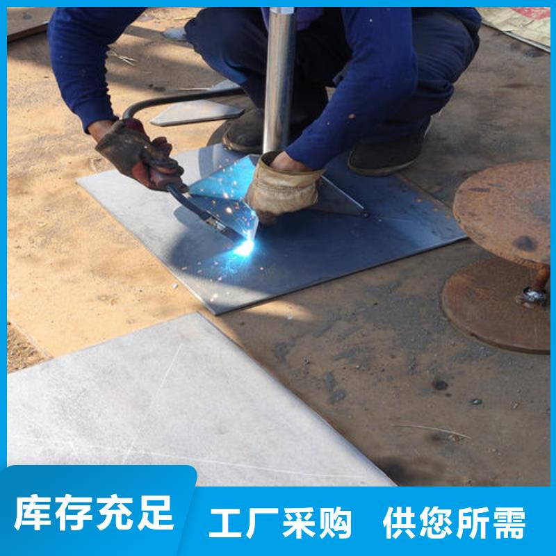 预埋沉降板生产厂家品牌鑫亿呈