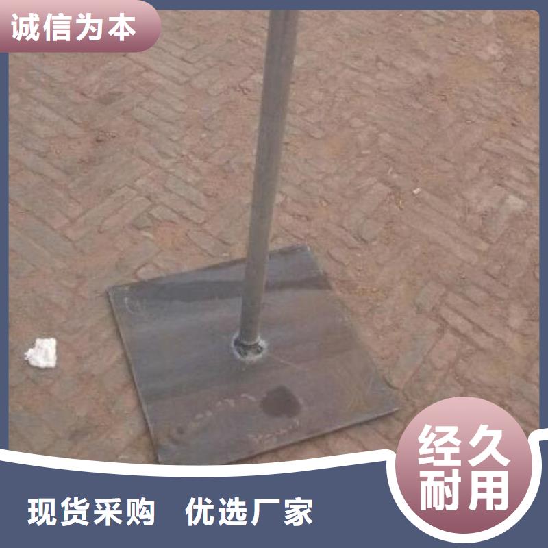 沉降板现货图文详情