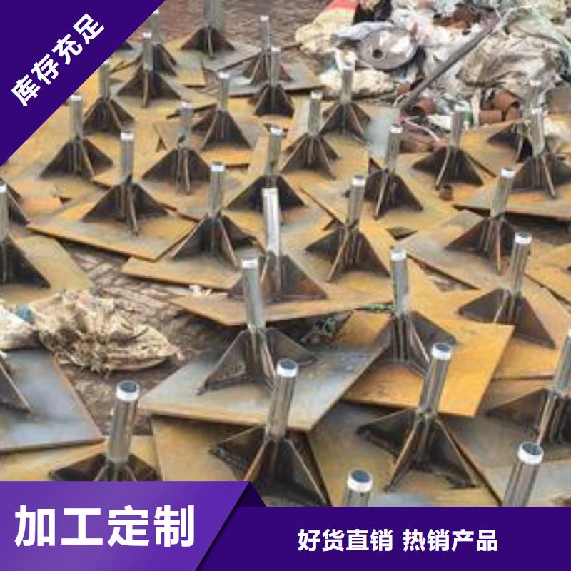 沉降板现货图文详情