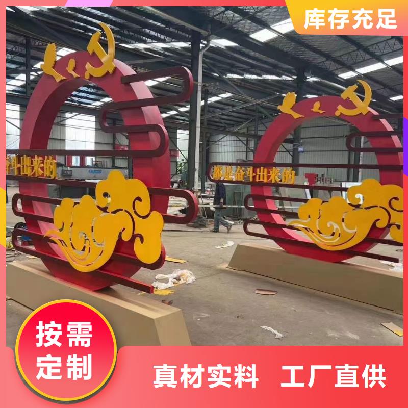 公园景观小品不锈钢候车亭批发供应