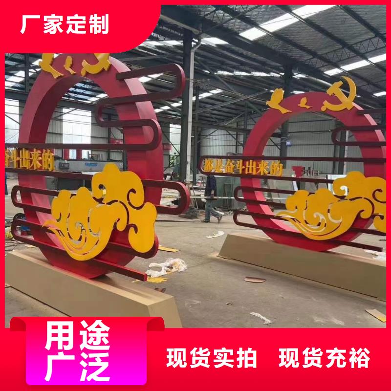 园林景观造型景观小品10年经验