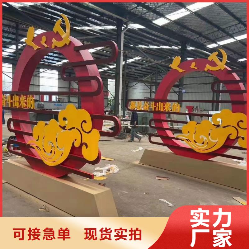 公园景观小品设计畅销全国