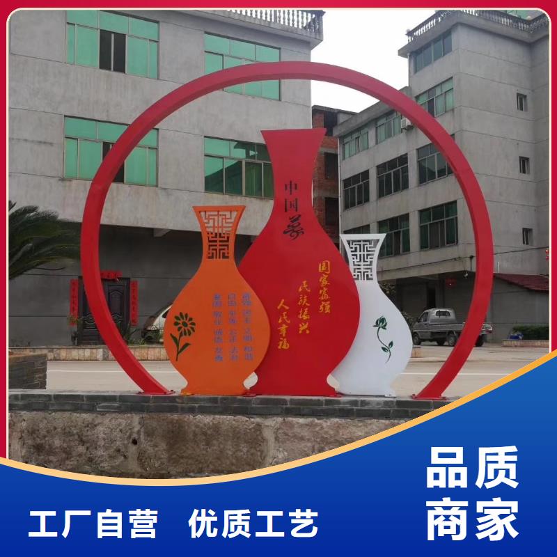 精神堡垒公园景观小品量大从优