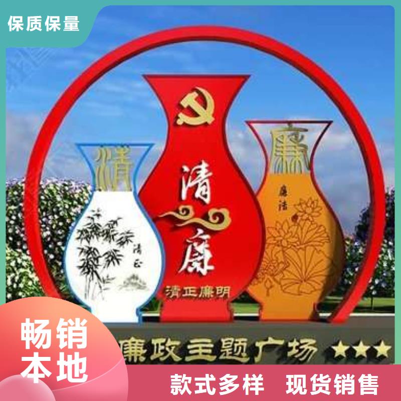 公园景观小品摆件免费拿样