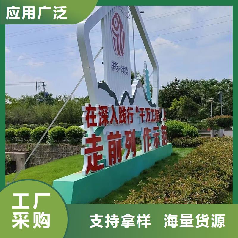 公园景观小品雕塑支持定制
