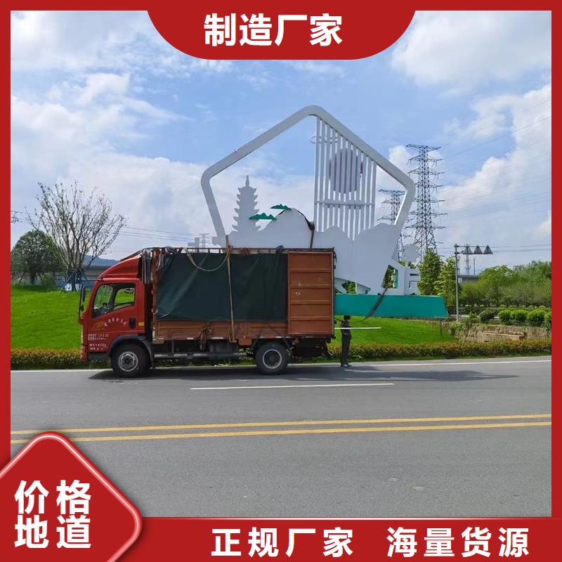 异性景观小品性价比高