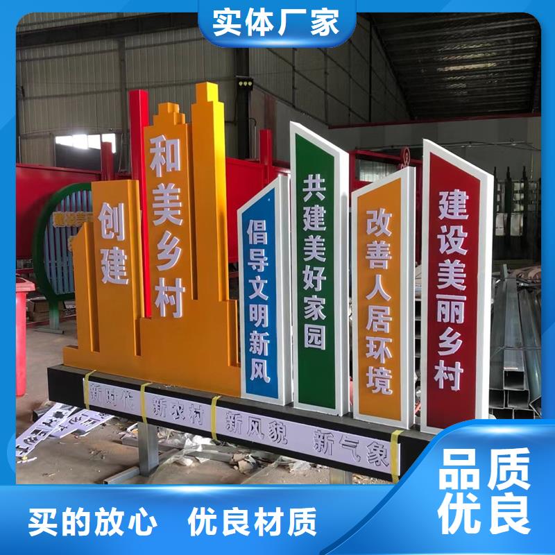 室外智能公园景观小品值得信赖