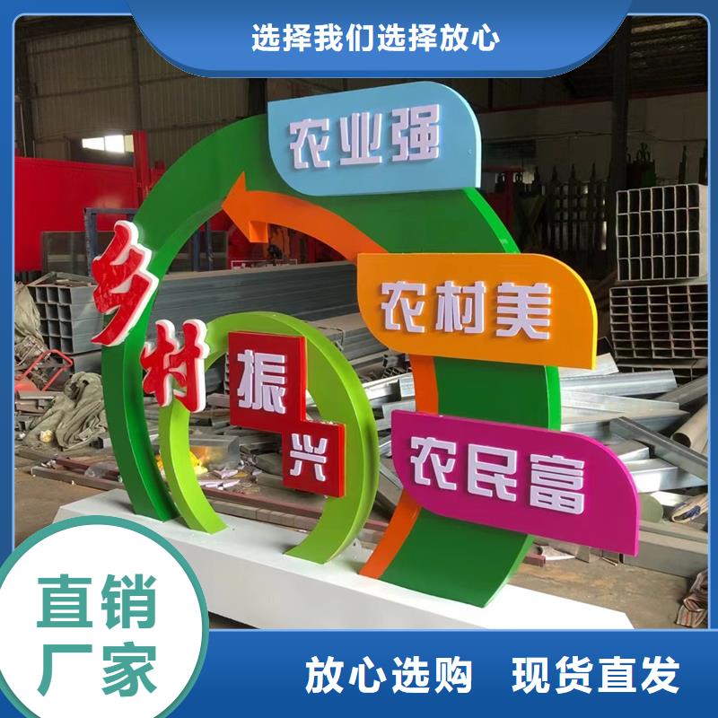 网红公告景观小品优惠报价