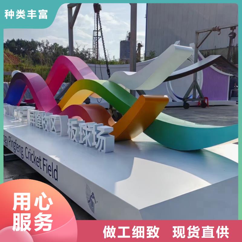户外公园景观小品施工团队