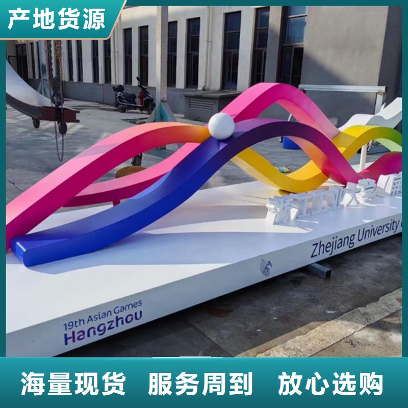 建设公园景观小品择优推荐