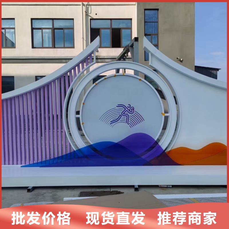 广场公园景观小品信赖