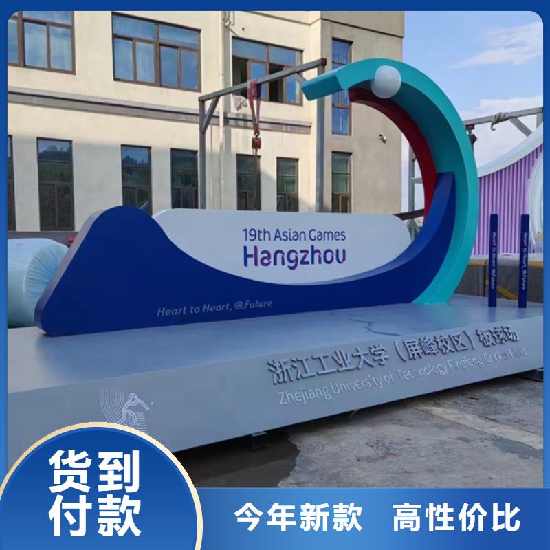 景观小品雕塑公司有现货