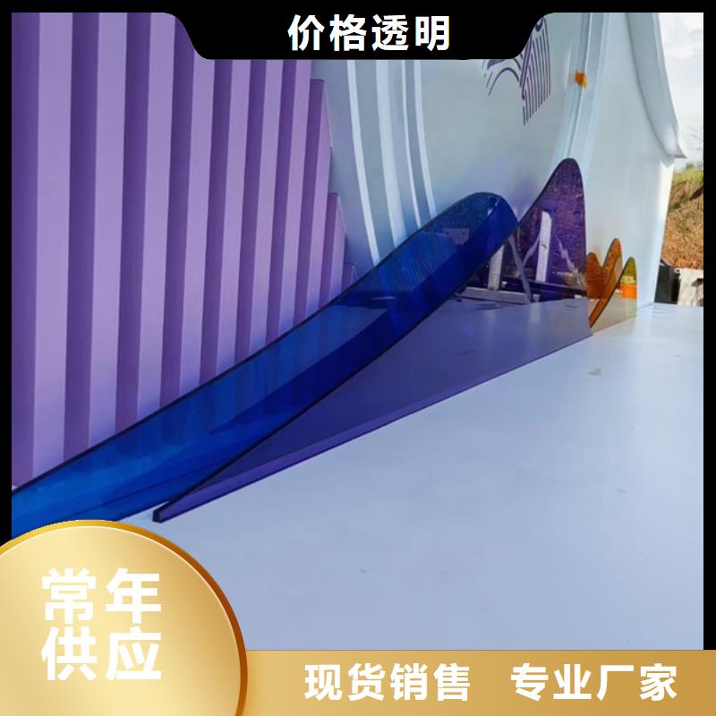 公园景观小品打卡点性价比高