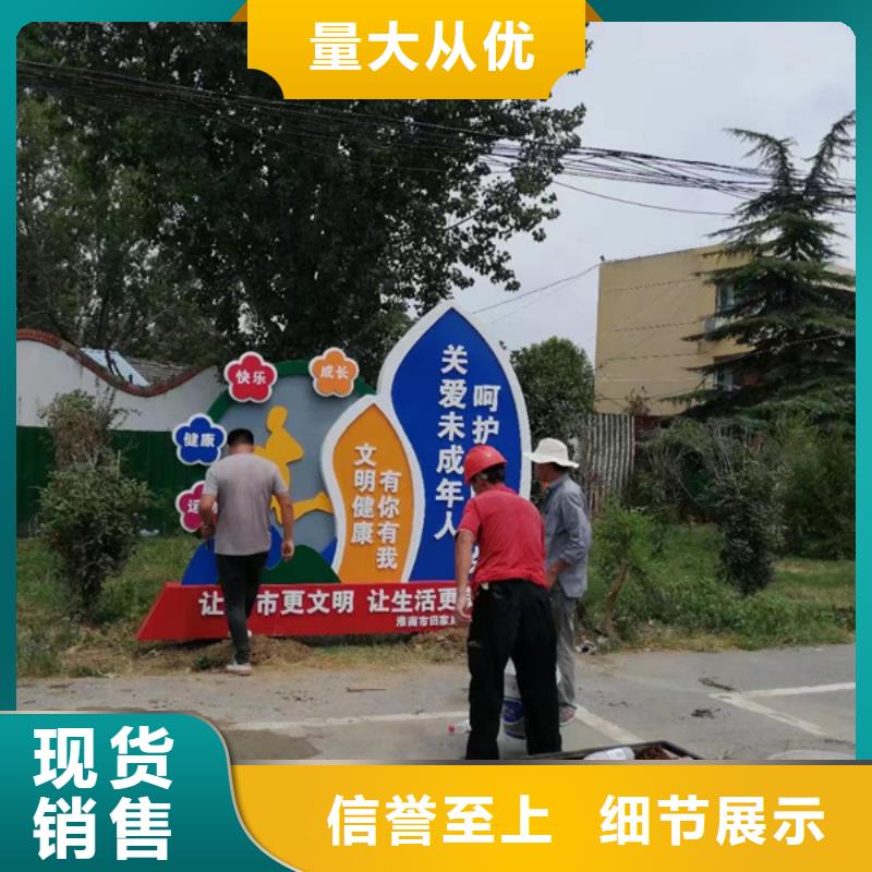 文化公园景观小品实力厂家