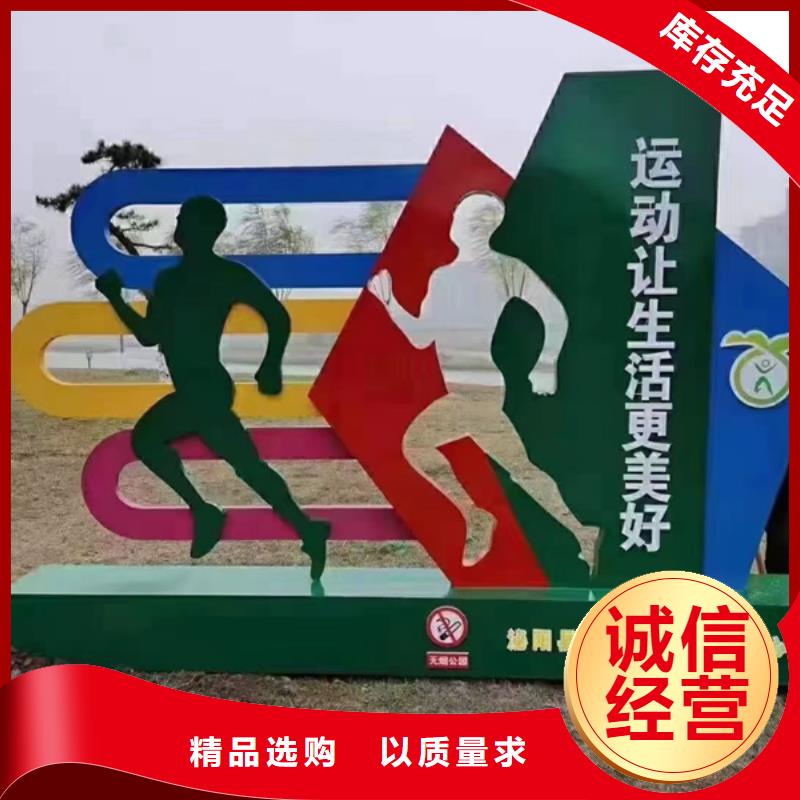 公园景观小品雕塑发货及时