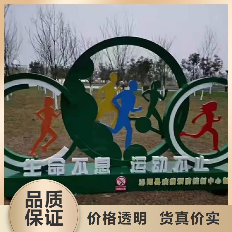 本地户外园林景观小品