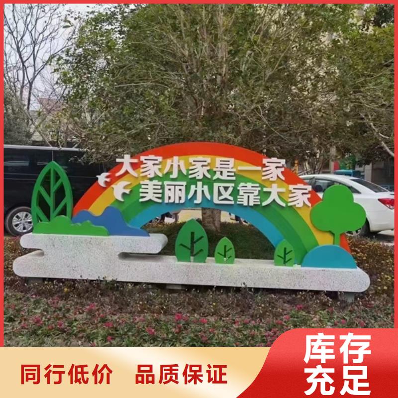 室外智能公园景观小品施工团队