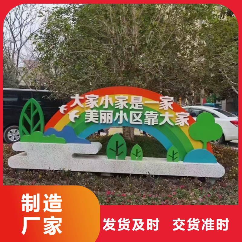 耐候钢板公园景观小品终身质保