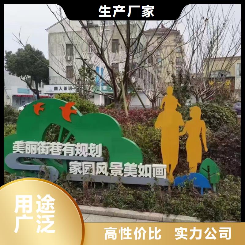 网红公告景观小品源头好货